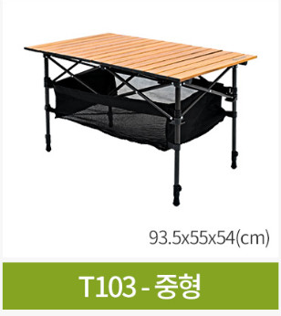 탄 베이지 컨셉 캠핑용품세트 사용5회미만--6