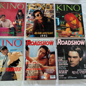 1995키노.로드쇼.해피투게더.왕가위.양조위 장국영