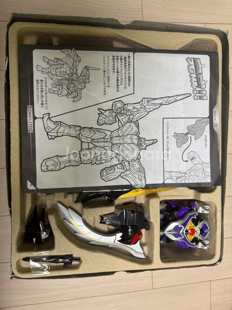 파워레인저 매직포스 DX 울카이저--2