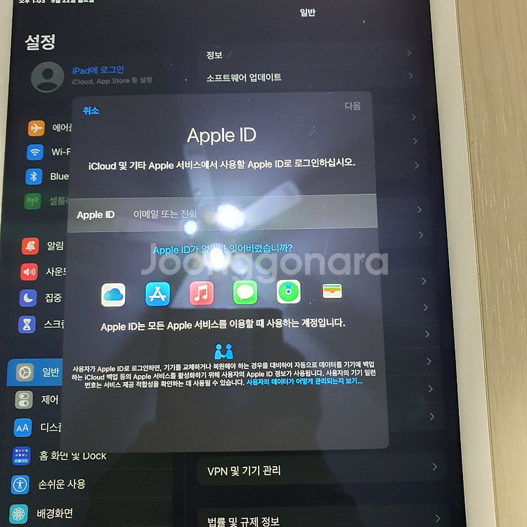 애플 아이패드 에어2세대 128기가 셀룰러 a1567--5