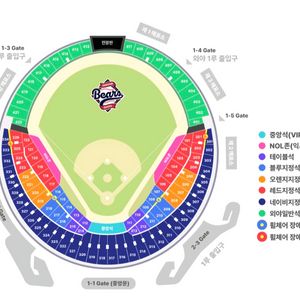 9/25 목요일 한화이글스 두산베어스 티켓팝니다