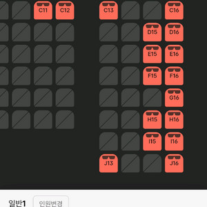 cgv 4dx, 스크린 x,스위트박스 1매당 9500원