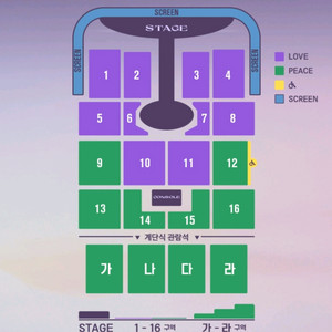 임영웅 대구 콘서트 최고구역 2연석 양도