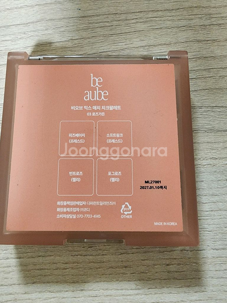 비오브 치크 팔레트 03로즈가든--2