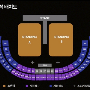뮤즈 콘서트 1층 지정석 양도