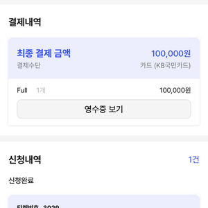 2025 jtbc 마라톤 Full 남 95 정가 양도