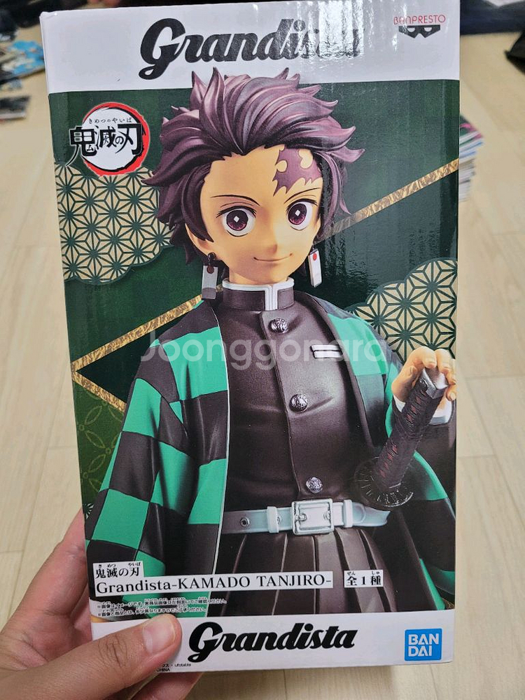 반다이 탄지로 피규어--0