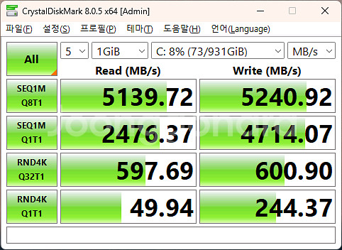 [경산]게이밍 컴퓨터 판매(RX6700 XT 12GB)--5