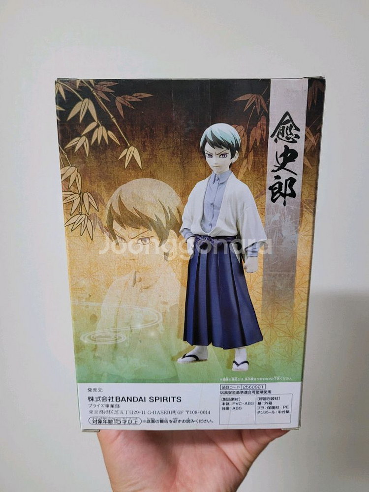 반다이 유시로 피규어--1