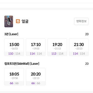 영화예매 메가박스9500 롯데시네마9500 CGV 1만