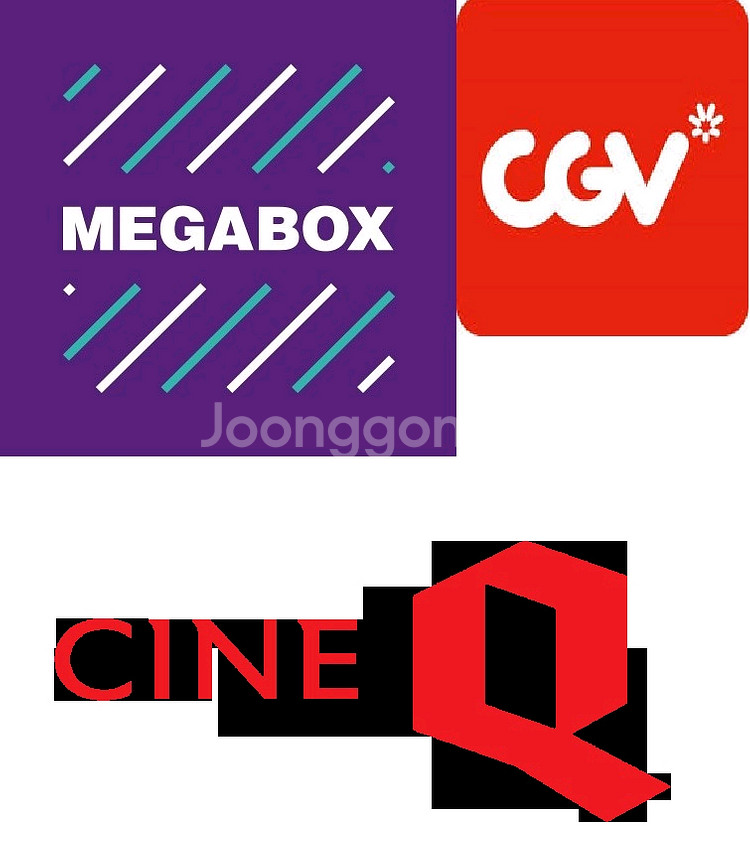 메가박스 / CGV /씨네큐 1인당 9000원 영화예매--0