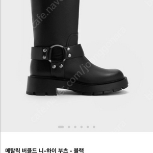 [사이즈 250] 찰스앤키스 메탈릭 버클드 니하이 부츠