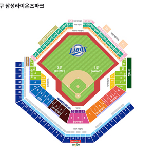 9/24 수요일 삼성 롯데 3루 SKY상단지정석