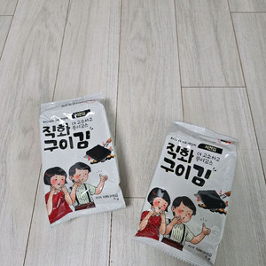 직화구이 김 (새상품)