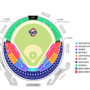 9월27일(토) 두산 vs SSG