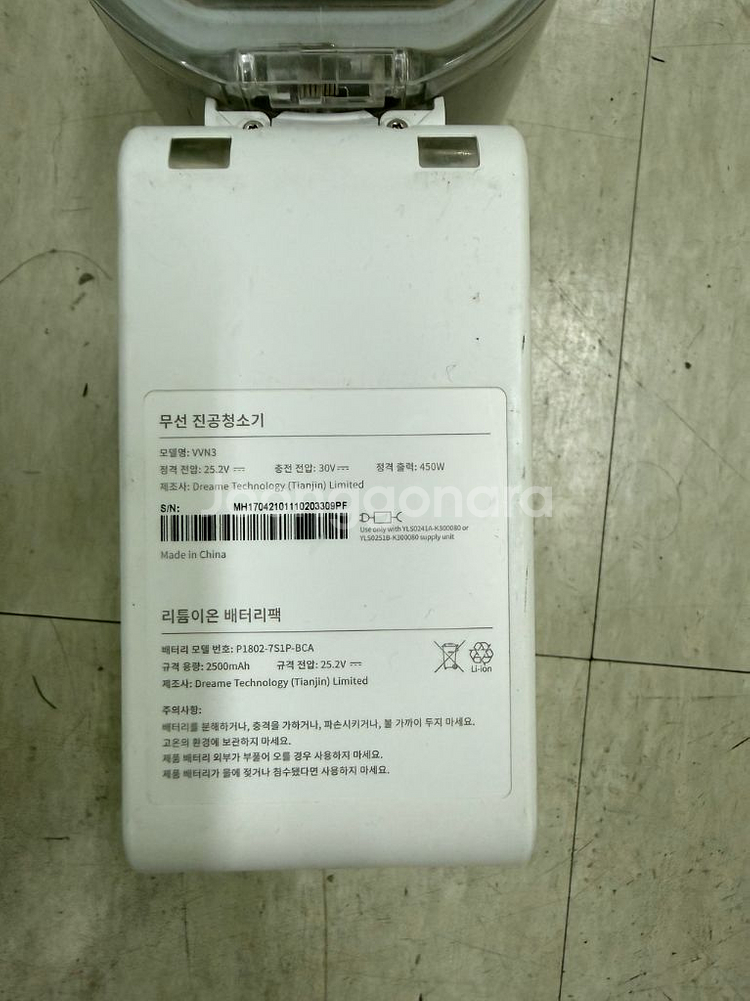 Dreame VVN3 무선청소기--1