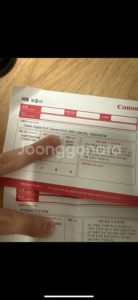캐논 200D2--3