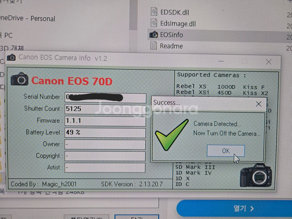 캐논 70D 카메라 입문용 패키지 판매합니다.--0