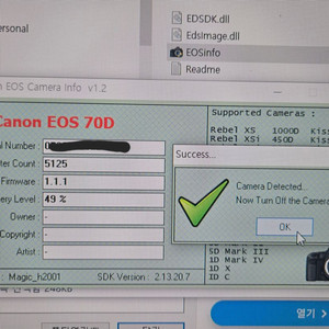 캐논 70D 카메라 입문용 패키지 판매합니다.