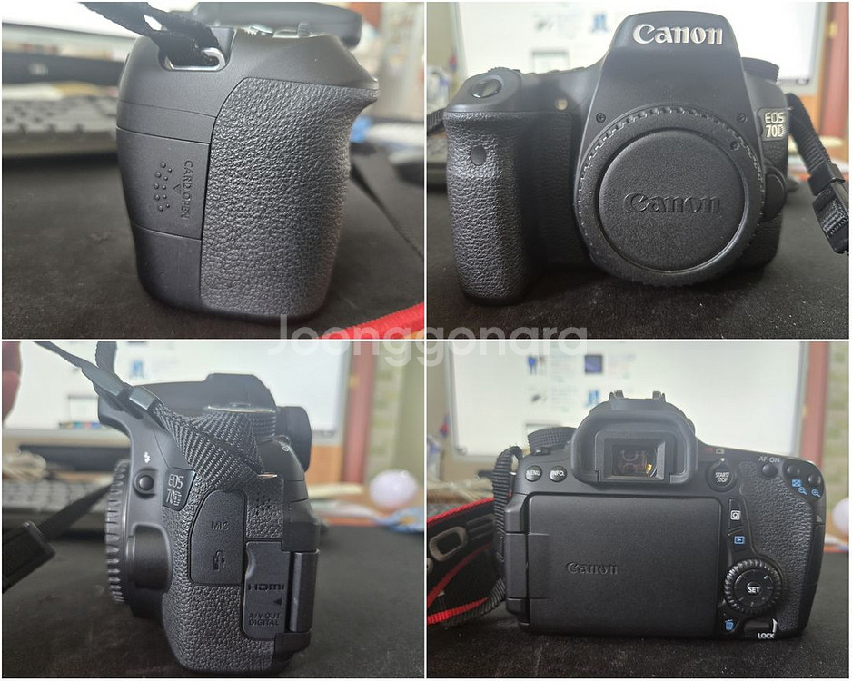 캐논 70D 카메라 입문용 패키지 판매합니다.--2