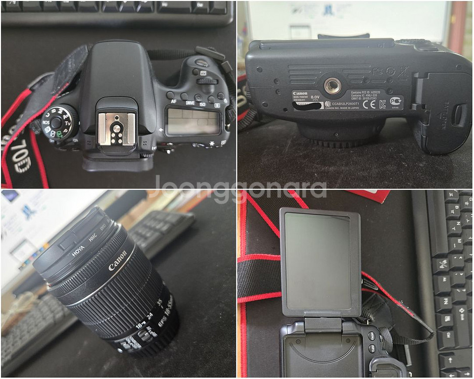 캐논 70D 카메라 입문용 패키지 판매합니다.--3