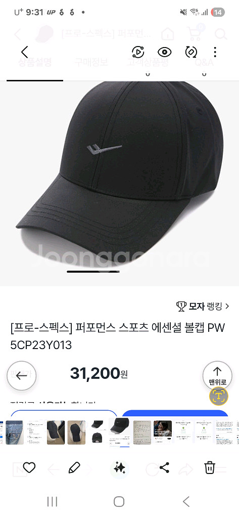 캡모자, 야구모자--0
