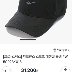 캡모자, 야구모자