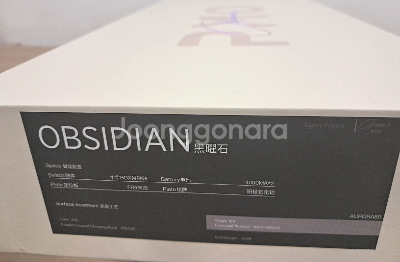 오로라80 키보드 (상옵)--0