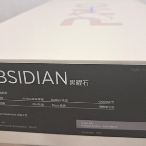 오로라80 키보드 (상옵)