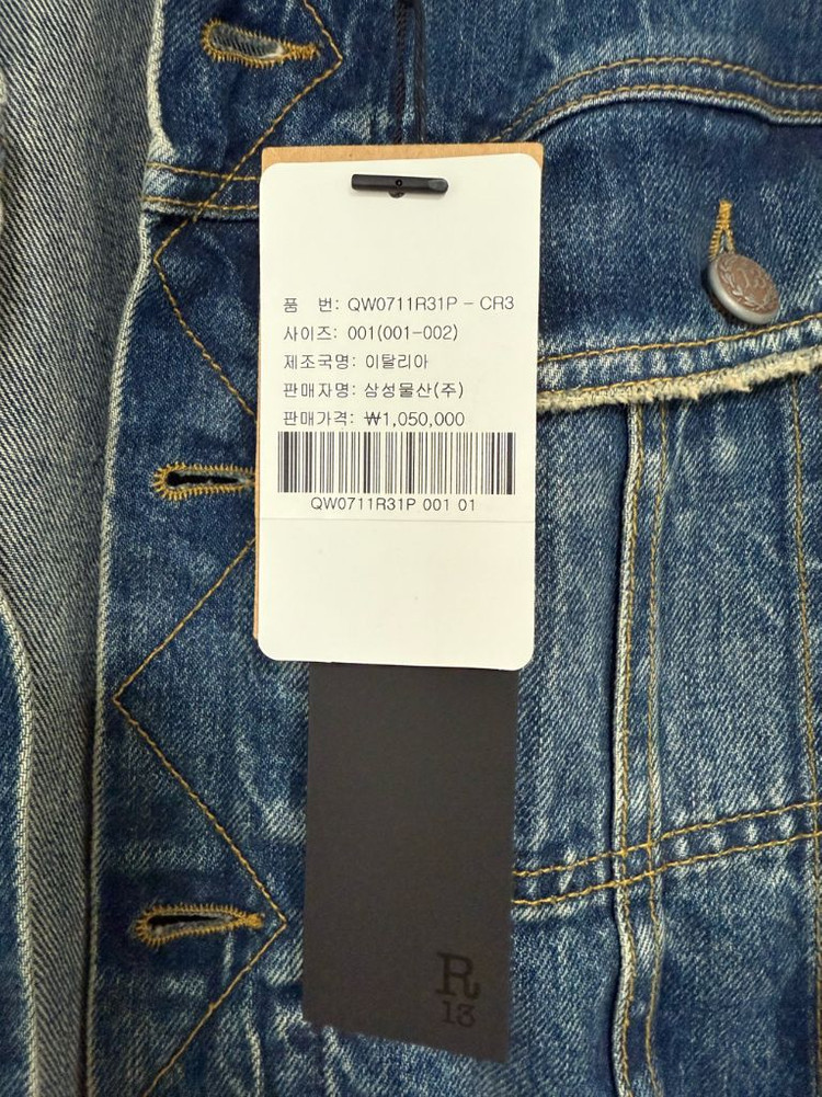 R13 데님 자켓--3