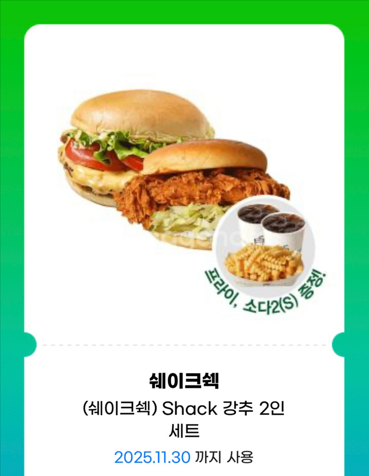 쉐이크쉑 강추 2인 세트 쉑버거 치킨쉑 프라이 소다2--0