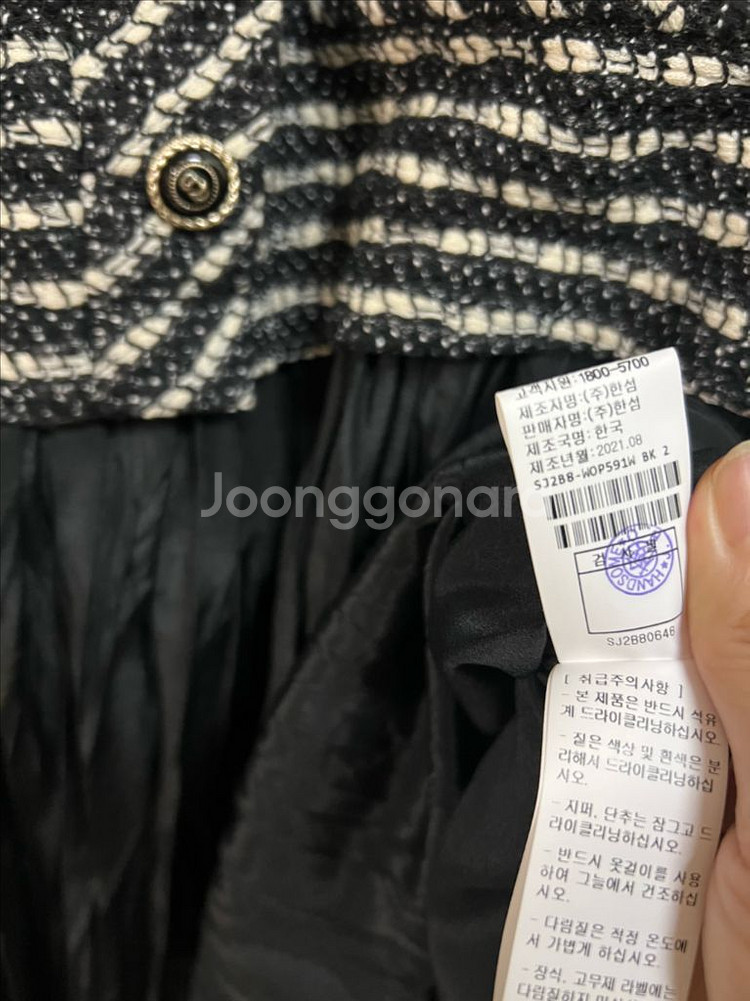 21 한섬 SJSJ 트위드 플리츠 배색 롱원피스 니트--9