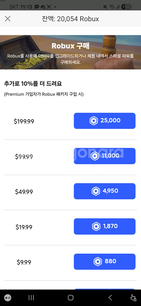 r벅스 1:1400으로 팝니다--0