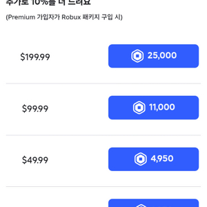 r벅스 1:1400으로 팝니다