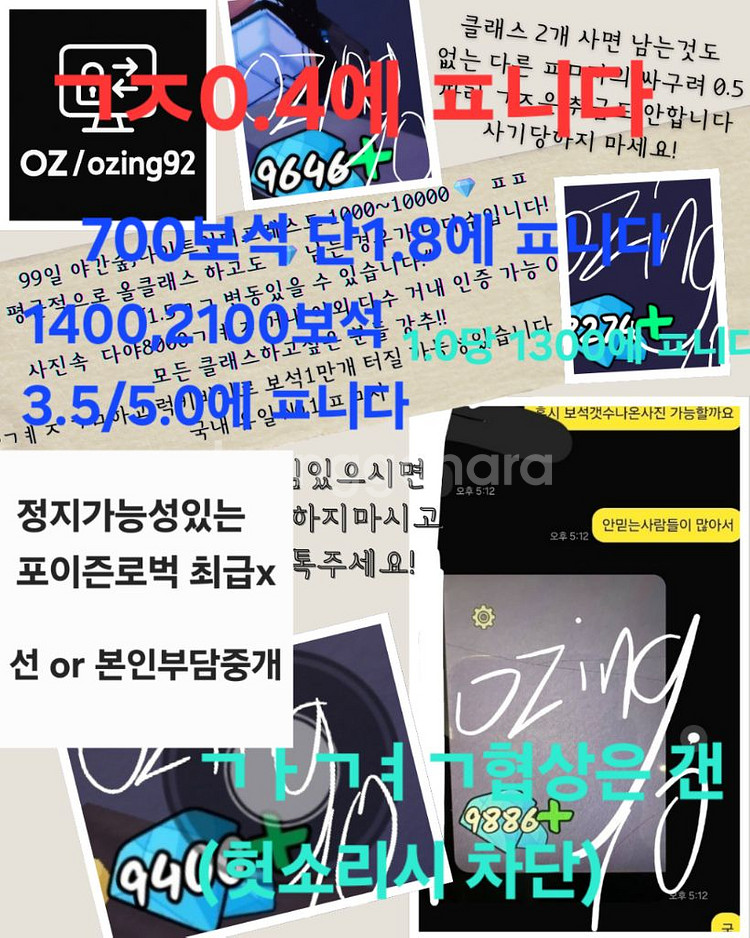 r벅스 1:1400으로 팝니다--1