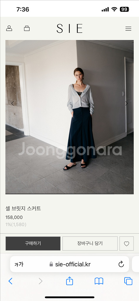 시에 셀브릿지스커트 네이비xs--1