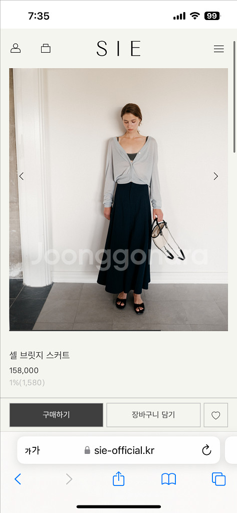 시에 셀브릿지스커트 네이비xs--0