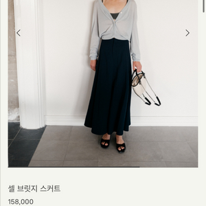 시에 셀브릿지스커트 네이비xs