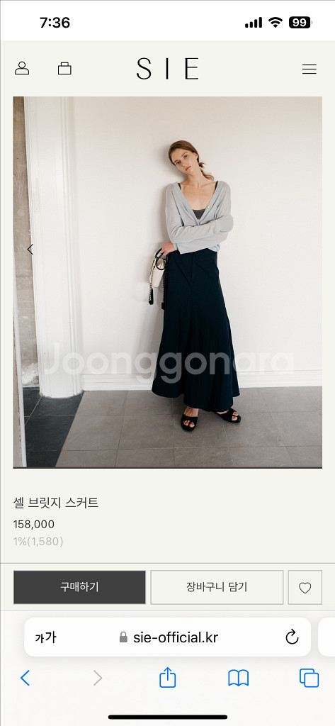 시에 셀브릿지스커트 네이비xs--2