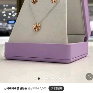 스윗봉봉 18K 목걸이와 귀걸이
