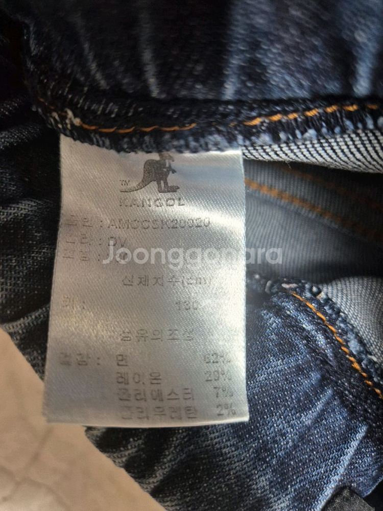 캉골키즈 청치마--2