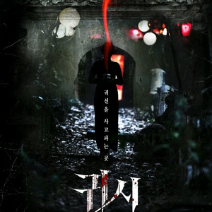 CGV 롯데시네마 메가박스 저가 예매대행