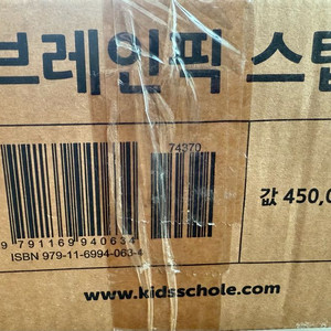 브레인픽 스텝1