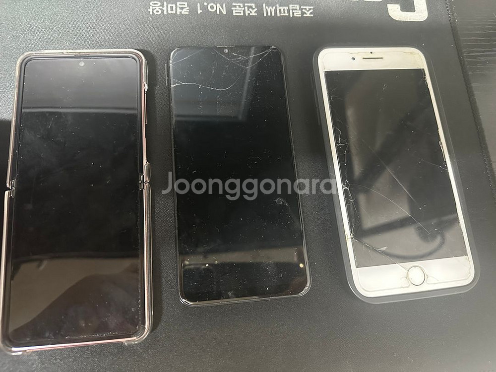 Z플립1 / ? / 아이폰8plus 부품식으로팔아요--0