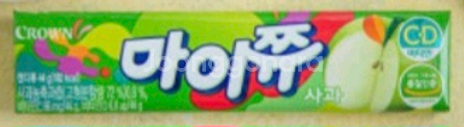 마이쮸사과--0