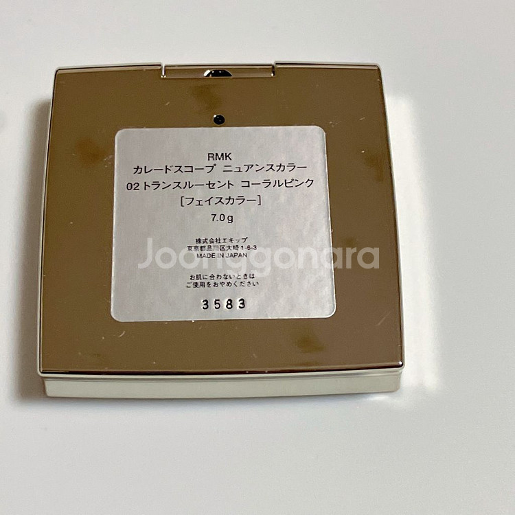 새상품) rmk 블러셔 트랜스루센트 코랄핑크--5