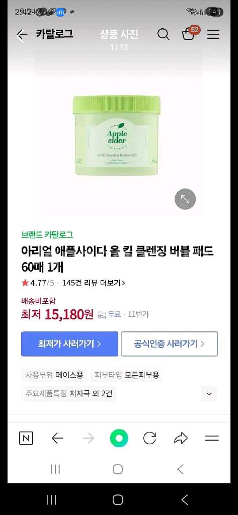닥스키즈 , 뉴발란스키즈 아리얼--0