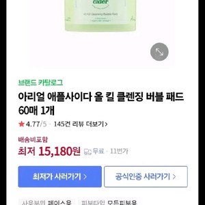 닥스키즈 , 뉴발란스키즈 아리얼