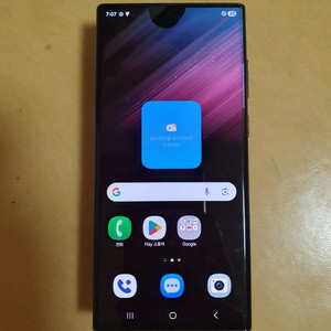 갤럭시 s22울트라 256G