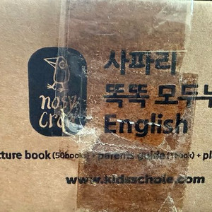 영어원서 50권 (사파리똑똑모두누리 구버전)